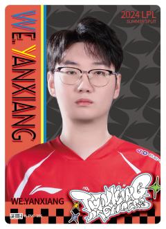 WE.YANXIANG