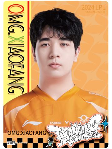 OMG.XIAOFANG
