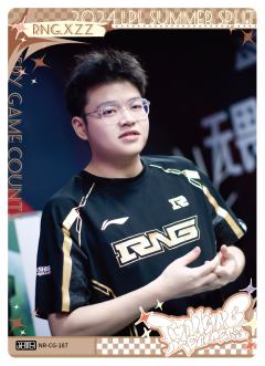RNG.XZZ