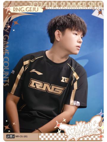 RNG.GEJU