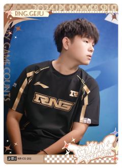 RNG.GEJU