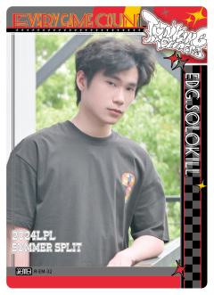EDG.SOLOKILL