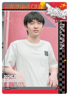 EDG.CRYIN