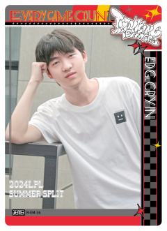 EDG.CRYIN