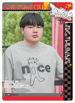 EDG.THESNAKE