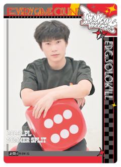 EDG.SOLOKILL