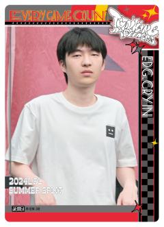 EDG.CRYIN