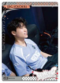 EDG.SOLOKILL