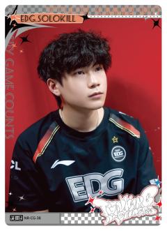 EDG.SOLOKILL