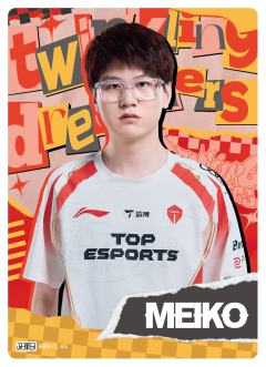 TES.MEIKO