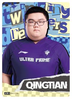 UP.QINGTIAN