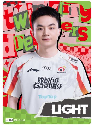 WBG.LIGHT