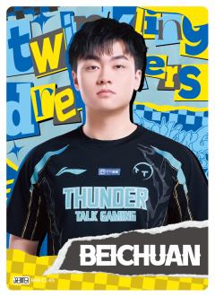 TT.BEICHUAN