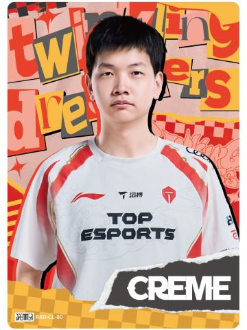 TES.CREME