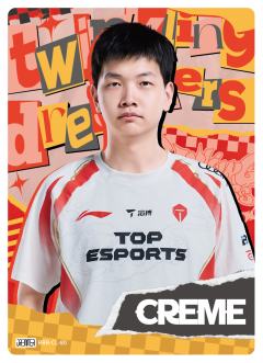 TES.CREME