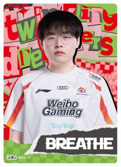 WBG.BREATHE