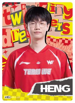 WE.HENG
