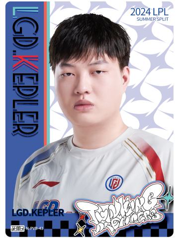 LGD.KEPLER