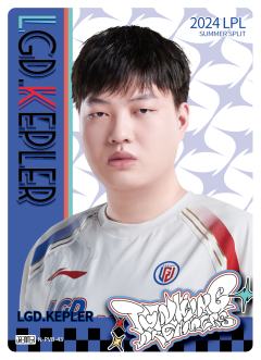 LGD.KEPLER