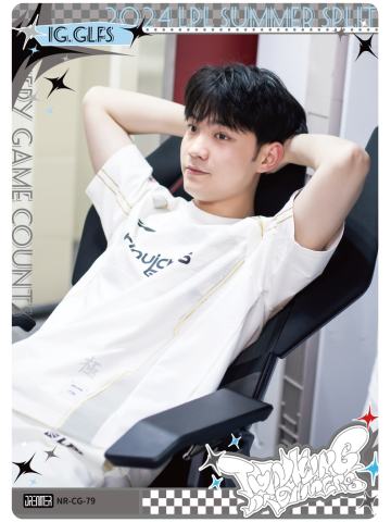 IG.GLFS