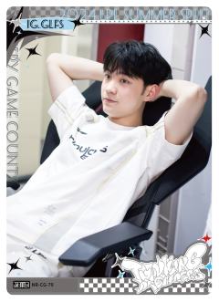 IG.GLFS