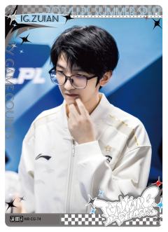 IG.ZUIAN