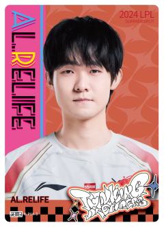 AL.RELIFE