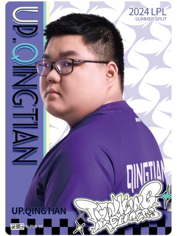 UP.QINGTIAN