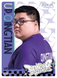 UP.QINGTIAN