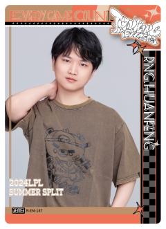 RNG.HUANFENG