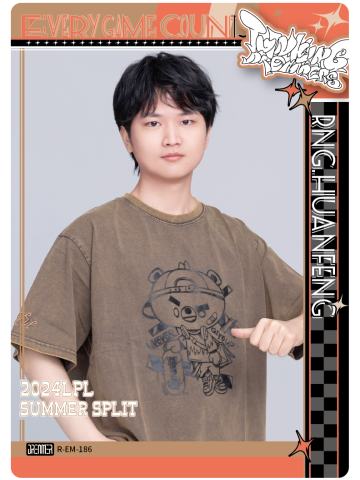 RNG.HUANFENG