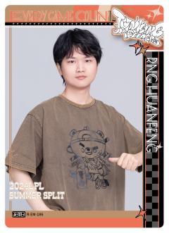 RNG.HUANFENG