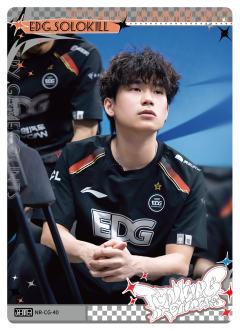 EDG.SOLOKILL