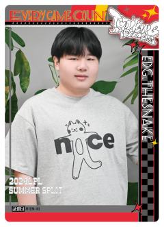 EDG.THESNAKE