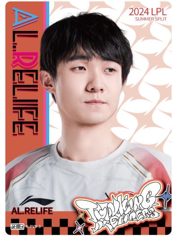 AL.RELIFE