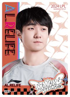 AL.RELIFE