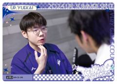 UP.YUEKAI