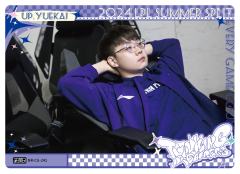 UP.YUEKAI