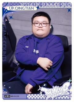 UP.QINGTIAN