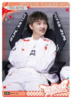 TES.XIYE