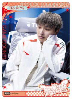TES.XIYE