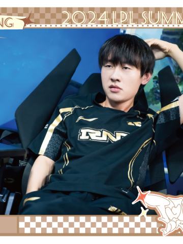 RNG.MING