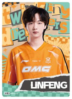 OMG.LINFENG