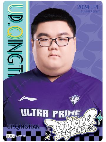 UP.QINGTIAN