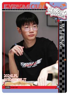 WE.HENG