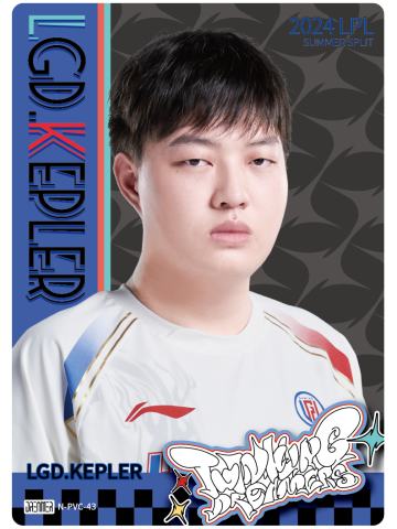 LGD.KEPLER