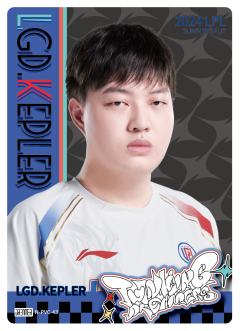 LGD.KEPLER