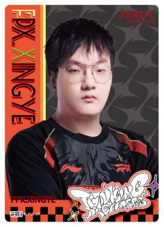 FPX.XINGYE