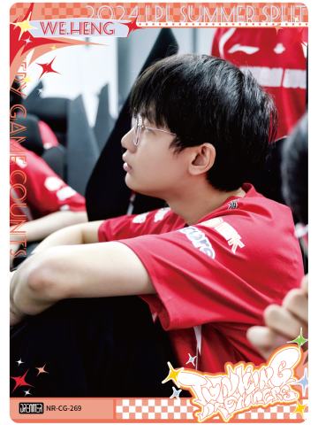 WE.HENG