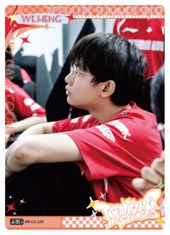 WE.HENG